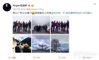 卓伟保镖爆料视频大全,揭秘娱乐圈幕后真相  第2张