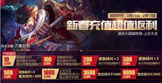 王者六月最新活动爆料,揭秘神秘活动爆料，福利大放送！  第3张