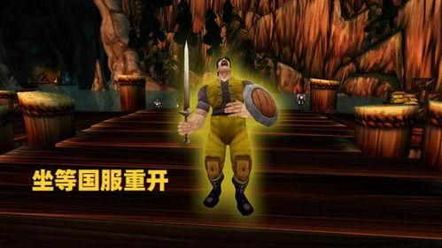 魔兽舅舅爆料视频大全,揭秘魔兽世界幕后故事与精彩瞬间  第2张